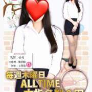 ヒメ日記 2025/03/27 00:03 投稿 さえこ non-non 神田(ノンノン神田)