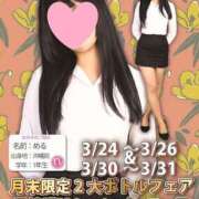 ヒメ日記 2025/03/30 02:31 投稿 さえこ non-non 神田(ノンノン神田)