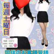 ヒメ日記 2025/04/19 16:53 投稿 さえこ non-non 神田(ノンノン神田)