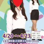 ヒメ日記 2025/04/21 18:25 投稿 さえこ non-non 神田(ノンノン神田)