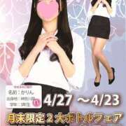 ヒメ日記 2025/04/29 16:23 投稿 さえこ non-non 神田(ノンノン神田)