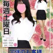 ヒメ日記 2025/05/03 01:08 投稿 さえこ non-non 神田(ノンノン神田)