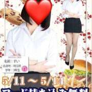 ヒメ日記 2025/05/12 01:39 投稿 さえこ non-non 神田(ノンノン神田)