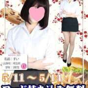 ヒメ日記 2025/05/14 02:27 投稿 さえこ non-non 神田(ノンノン神田)