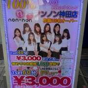 ヒメ日記 2025/05/21 17:52 投稿 さえこ non-non 神田(ノンノン神田)