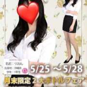 ヒメ日記 2025/05/27 17:07 投稿 さえこ non-non 神田(ノンノン神田)