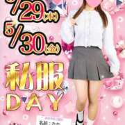 ヒメ日記 2025/05/29 16:58 投稿 さえこ non-non 神田(ノンノン神田)