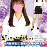 ヒメ日記 2025/06/04 02:36 投稿 さえこ non-non 神田(ノンノン神田)