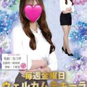 ヒメ日記 2025/06/06 17:52 投稿 さえこ non-non 神田(ノンノン神田)