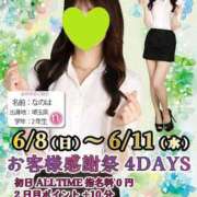 ヒメ日記 2025/06/08 02:23 投稿 さえこ non-non 神田(ノンノン神田)