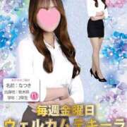 ヒメ日記 2025/06/13 02:37 投稿 さえこ non-non 神田(ノンノン神田)