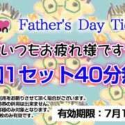 ヒメ日記 2025/06/15 16:33 投稿 さえこ non-non 神田(ノンノン神田)