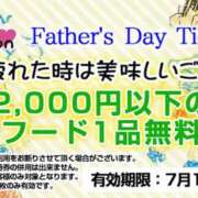 ヒメ日記 2025/06/16 18:40 投稿 さえこ non-non 神田(ノンノン神田)