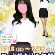 ヒメ日記 2025/06/17 01:14 投稿 さえこ non-non 神田(ノンノン神田)