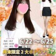 ヒメ日記 2025/06/24 17:06 投稿 さえこ non-non 神田(ノンノン神田)