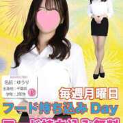 ヒメ日記 2025/07/14 01:11 投稿 さえこ non-non 神田(ノンノン神田)