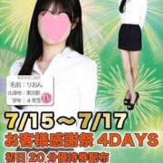 ヒメ日記 2025/07/16 02:24 投稿 さえこ non-non 神田(ノンノン神田)