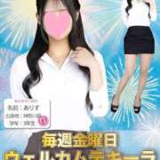 ヒメ日記 2025/07/18 17:24 投稿 さえこ non-non 神田(ノンノン神田)