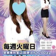 ヒメ日記 2025/07/22 18:11 投稿 さえこ non-non 神田(ノンノン神田)