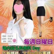 ヒメ日記 2025/07/27 16:34 投稿 さえこ non-non 神田(ノンノン神田)