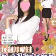 ヒメ日記 2025/08/18 18:55 投稿 さえこ non-non 神田(ノンノン神田)