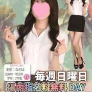 ヒメ日記 2025/08/24 16:50 投稿 さえこ non-non 神田(ノンノン神田)