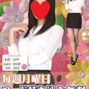 ヒメ日記 2025/08/25 02:08 投稿 さえこ non-non 神田(ノンノン神田)