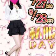 ヒメ日記 2025/08/28 17:27 投稿 さえこ non-non 神田(ノンノン神田)