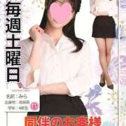 ヒメ日記 2025/08/30 02:35 投稿 さえこ non-non 神田(ノンノン神田)