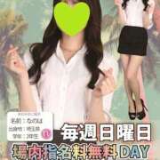 ヒメ日記 2025/08/31 16:22 投稿 さえこ non-non 神田(ノンノン神田)