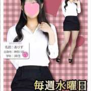 ヒメ日記 2025/09/03 01:12 投稿 さえこ non-non 神田(ノンノン神田)