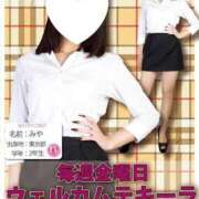 ヒメ日記 2025/09/05 01:28 投稿 さえこ non-non 神田(ノンノン神田)