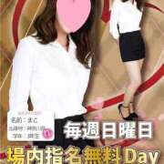 ヒメ日記 2025/09/07 00:36 投稿 さえこ non-non 神田(ノンノン神田)