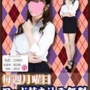 ヒメ日記 2025/09/15 01:13 投稿 さえこ non-non 神田(ノンノン神田)