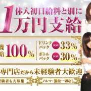 ヒメ日記 2025/09/18 02:54 投稿 さえこ non-non 神田(ノンノン神田)