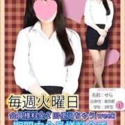 ヒメ日記 2025/09/23 17:02 投稿 さえこ non-non 神田(ノンノン神田)