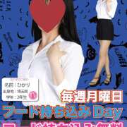 ヒメ日記 2025/10/06 02:04 投稿 さえこ non-non 神田(ノンノン神田)