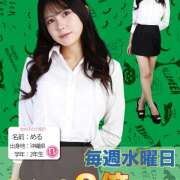 ヒメ日記 2025/10/15 00:50 投稿 さえこ non-non 神田(ノンノン神田)