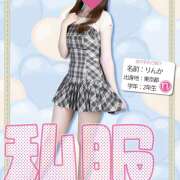 ヒメ日記 2025/10/15 18:11 投稿 さえこ non-non 神田(ノンノン神田)