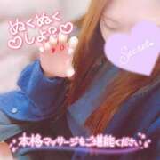 ヒメ日記 2024/12/07 20:19 投稿 紗奈（さな） 女々艶 大和店