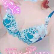 ヒメ日記 2025/03/03 20:29 投稿 紗奈（さな） 女々艶 大和店