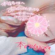 ヒメ日記 2025/12/24 17:35 投稿 紗奈（さな） 女々艶 大和店