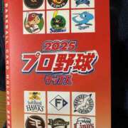 しほ 今年の…運を使い果たす… 阿AUN呍(あうん)
