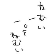 ヒメ日記 2024/10/27 02:41 投稿 リコ リッチドールなんば店