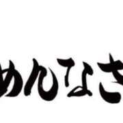 ヒメ日記 2025/02/22 14:42 投稿 リコ リッチドールなんば店