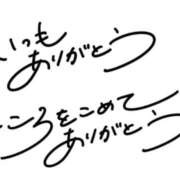 ヒメ日記 2025/09/24 08:29 投稿 リコ リッチドールなんば店