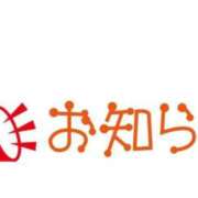 ヒメ日記 2025/12/23 16:06 投稿 リコ リッチドールなんば店