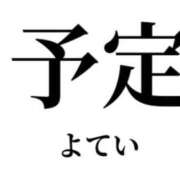 ヒメ日記 2025/12/29 12:26 投稿 リコ リッチドールなんば店