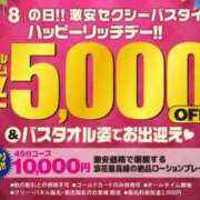 ヒメ日記 2024/08/18 06:09 投稿 センリ リッチドールなんば店