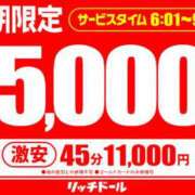 ヒメ日記 2025/04/07 07:46 投稿 センリ リッチドールなんば店